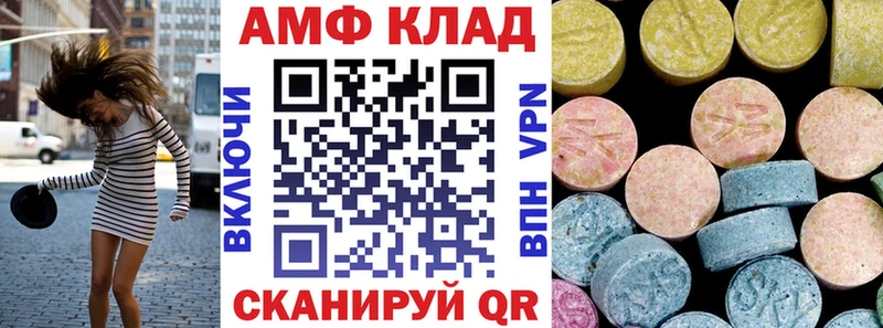 АМФ 98% Раменское