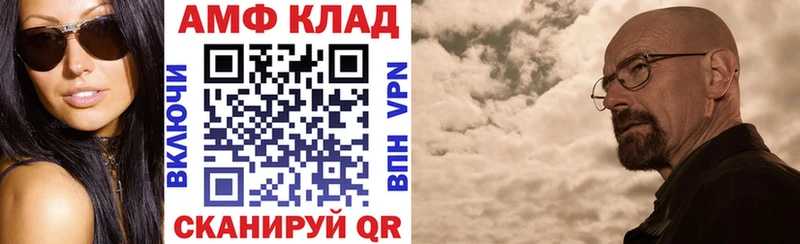 OMG Раменское АМФ VHQ