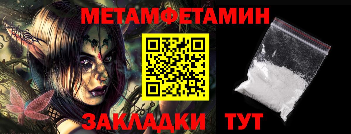 АМФЕТАМИН Premium Раменское