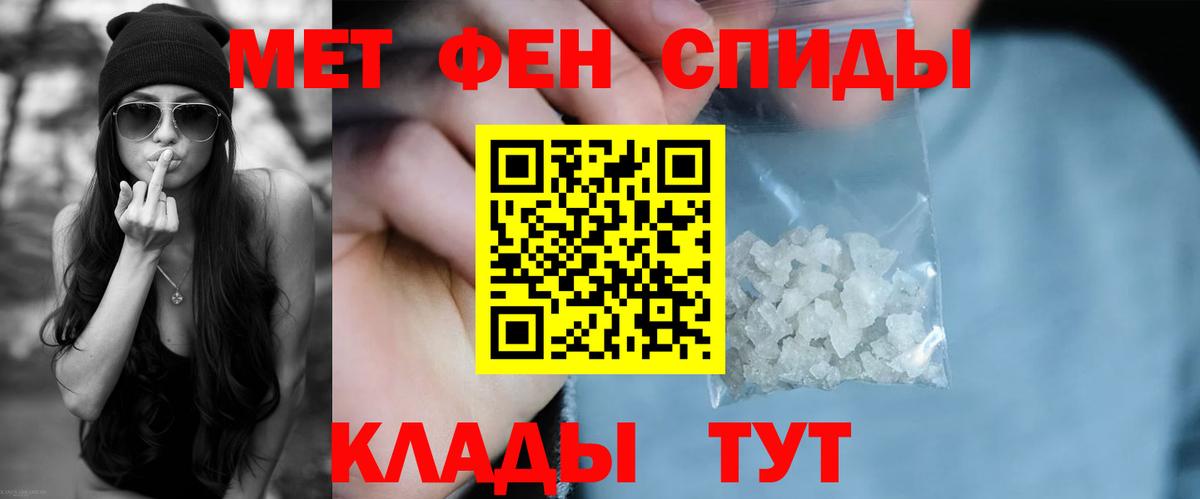 Alpha-PVP Раменское