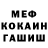 Гашиш VHQ Mason Bonadio