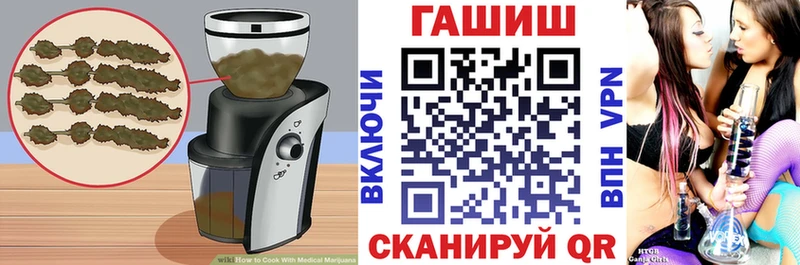 наркотики  Раменское  Печенье с ТГК марихуана 