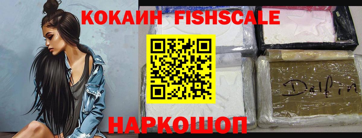 Кокаин 99%  Вход с VPN  Раменское  COCAIN Боливия 