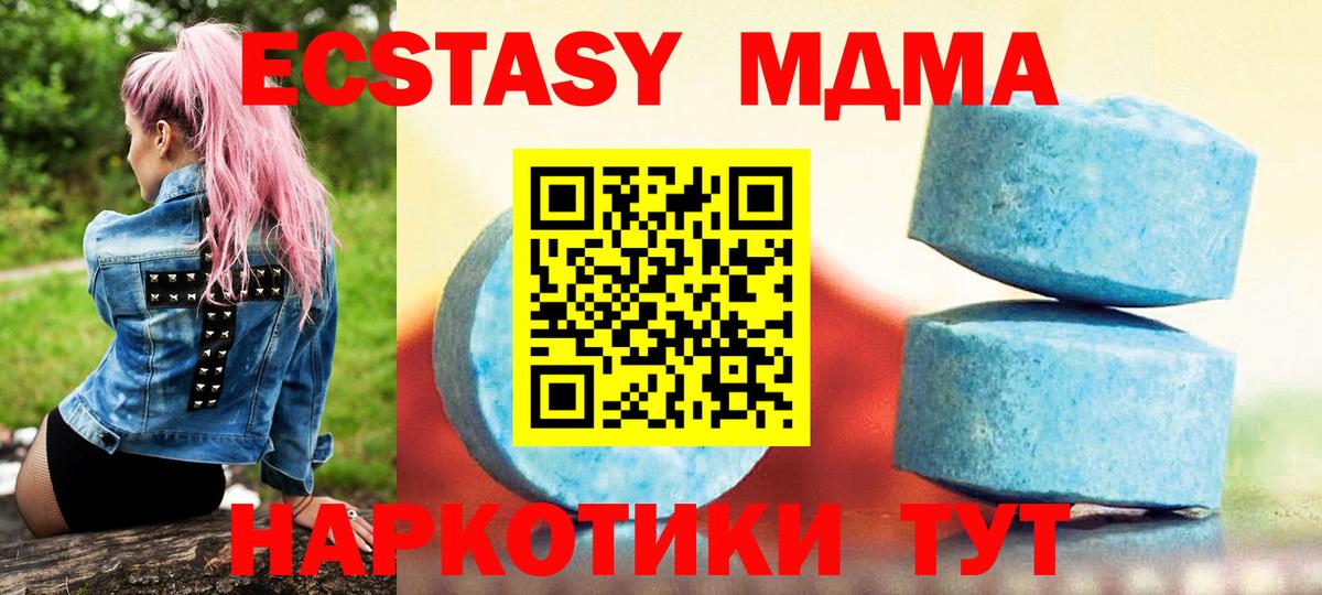 Ecstasy louis Vuitton Раменское