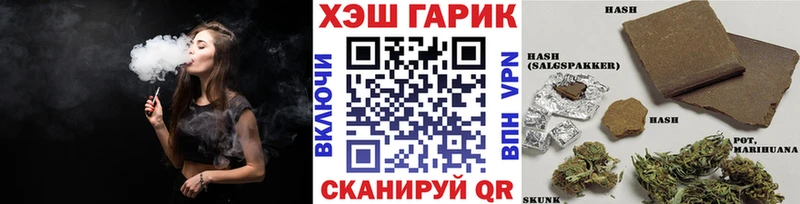 ГАШИШ индика сатива  наркота  Раменское 