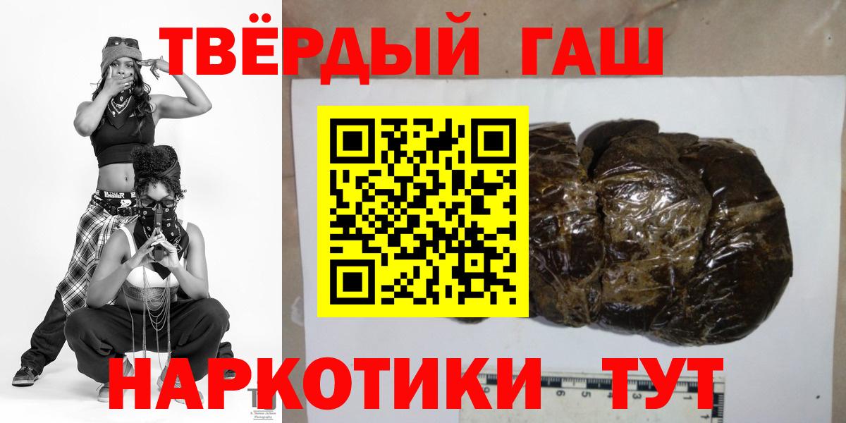 ГАШ  Гашиш индика сатива  Раменское  Гашиш AMNESIA HAZE 