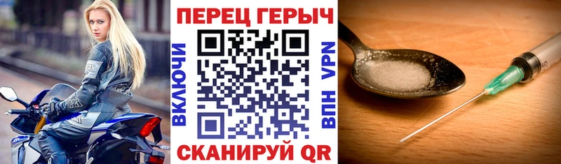 Героин Афган  это состав  Раменское 