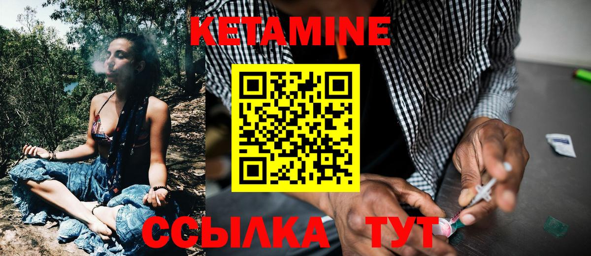 блэк спрут вход  КЕТАМИН VHQ  Раменское  Вход с VPN  КЕТАМИН VHQ 