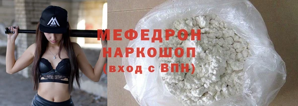 герыч Лихославль
