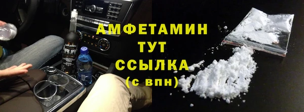 герыч Лихославль