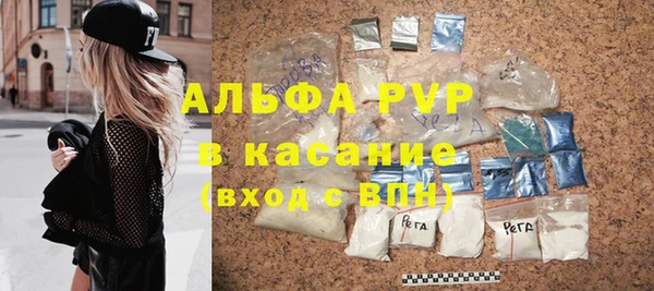 герыч Лихославль