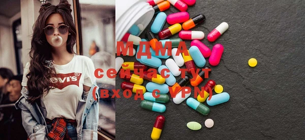 герыч Лихославль
