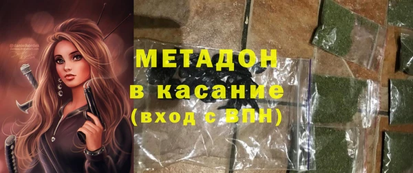 герыч Лихославль