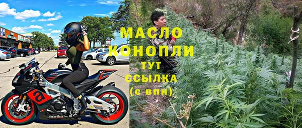герыч Лихославль