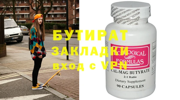 герыч Лихославль