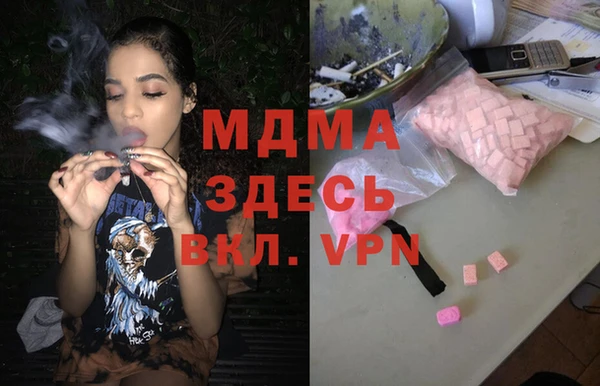 mdma Лиски
