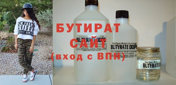 герыч Лихославль