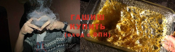 герыч Лихославль