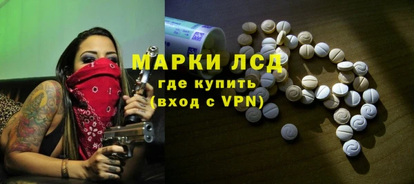 герыч Лихославль