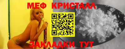 амф Балаково