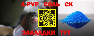 a pvp Балашиха