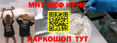 дистиллят марихуана Жуковский