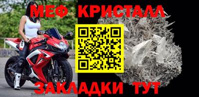 дистиллят марихуана Жуковский