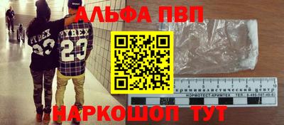 винт Заволжье
