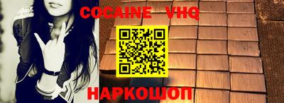 спиды Заводоуковск