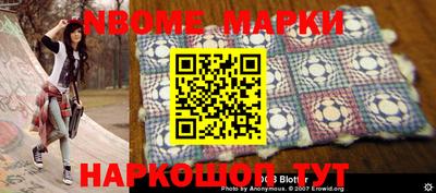 дистиллят марихуана Жуковский