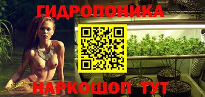 дистиллят марихуана Жуковский