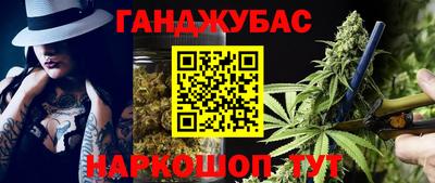 дистиллят марихуана Жуковский