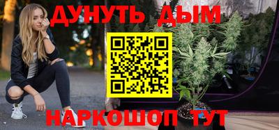 дистиллят марихуана Жуковский