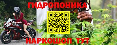 винт Заволжье
