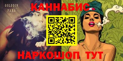 дистиллят марихуана Жуковский