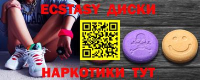 спиды Заводоуковск
