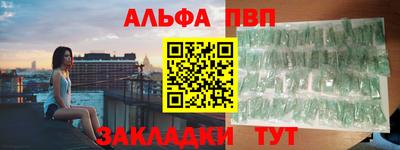 амф Балаково