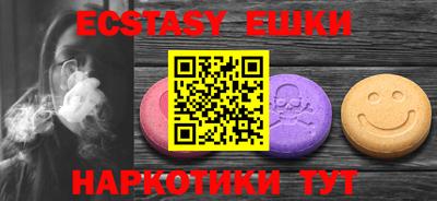 дистиллят марихуана Жуковский