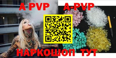дистиллят марихуана Жуковский