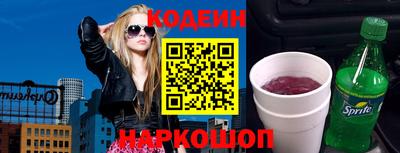 дистиллят марихуана Жуковский