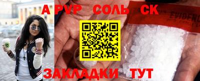 винт Заволжье