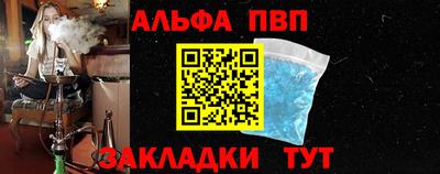 винт Заволжье