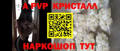 спиды Заводоуковск