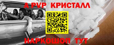 спиды Заводоуковск