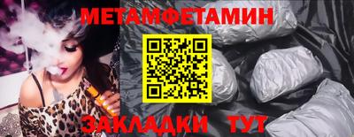 спиды Заводоуковск