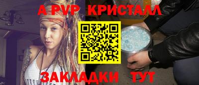 дистиллят марихуана Жуковский