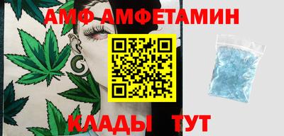 спиды Заводоуковск