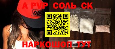 a pvp Балашиха