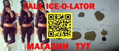 дистиллят марихуана Жуковский