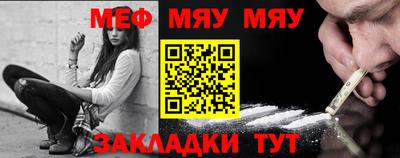 амф Балаково